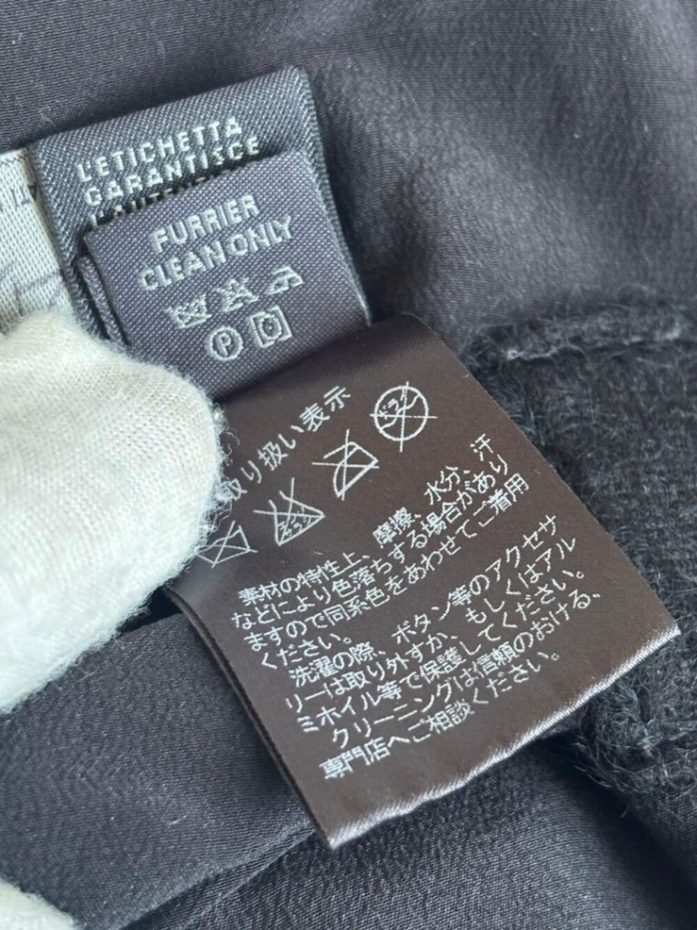 ★SOLD★ Fendi Fatipet Ribbon Shawl Black Scarf - Picture 12 of 13